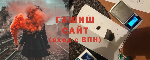 бутират Богородицк