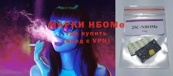 шишки Бугульма