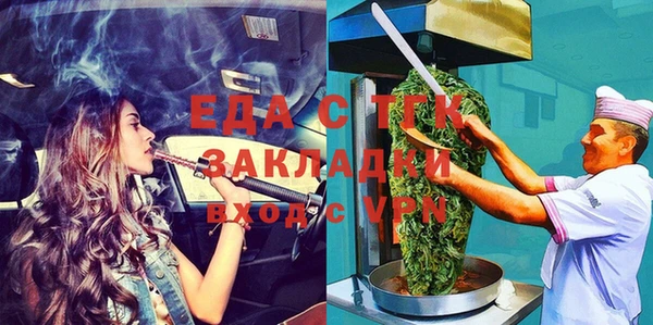 шишки Бугульма