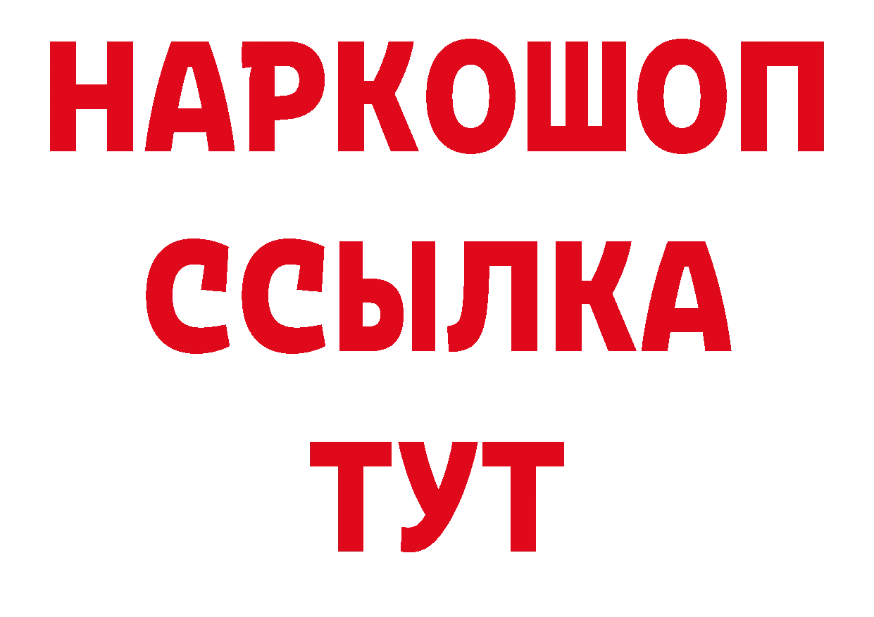 Где купить закладки? сайты даркнета официальный сайт Киров